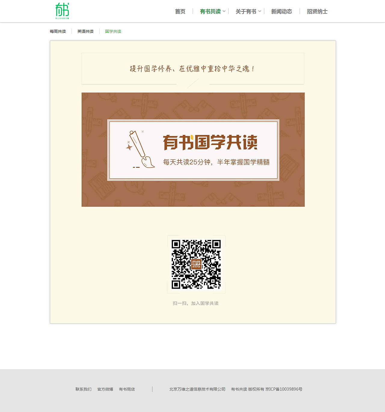 项目1-2（图ZODMwMDkyMzI=） - 企业官网 - 站酷设计师Z佳J原创素材 - 站酷ZCOOL