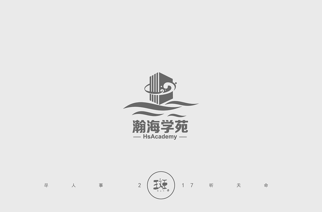 斑（图ZMTAzNjk2NDcy） - 品牌 - 站酷设计师斑马先森0原创素材 - 站酷ZCOOL