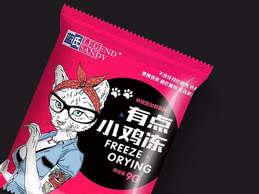 食品包装设计
