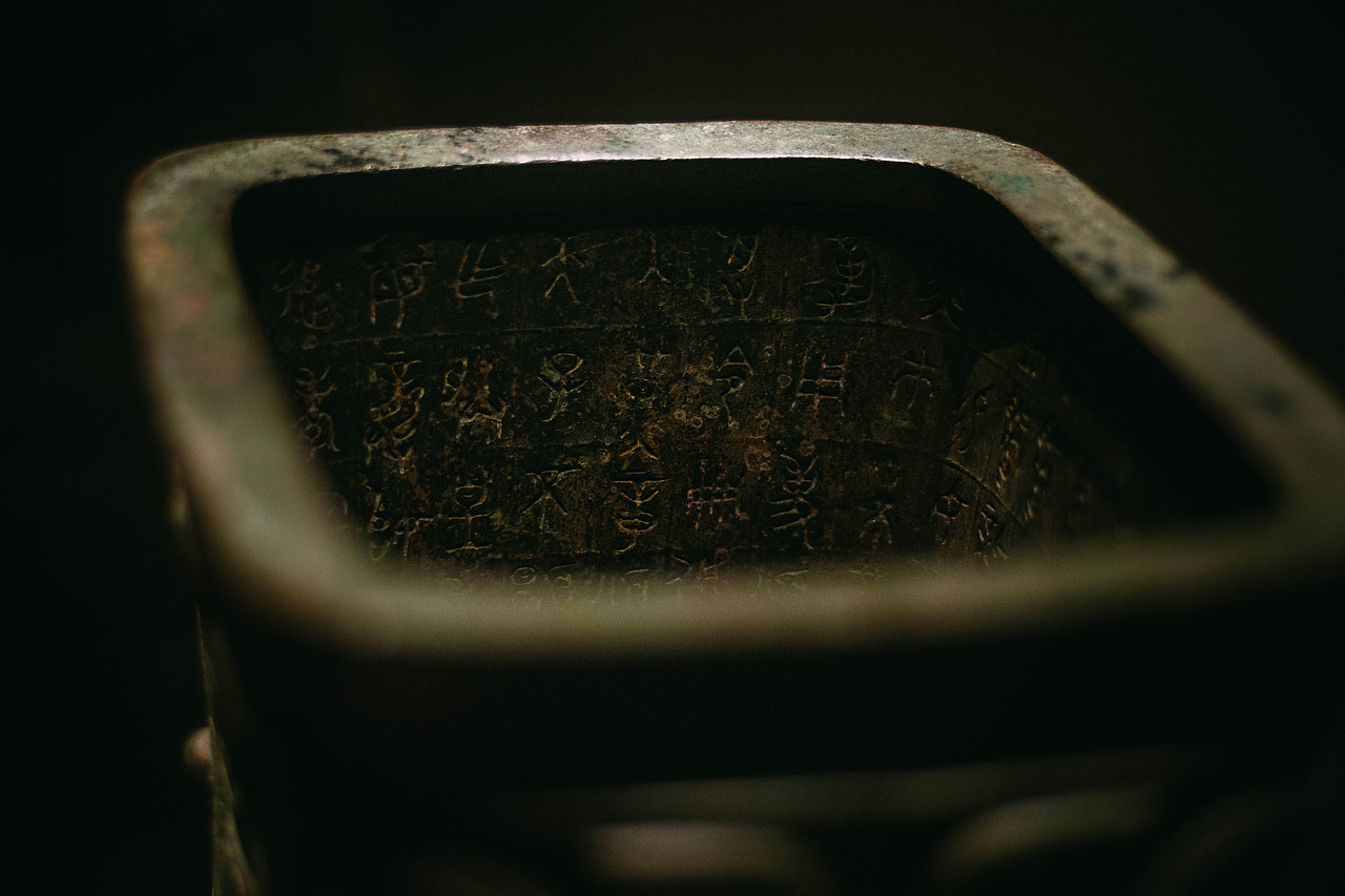 国家博物馆古代中国陈列