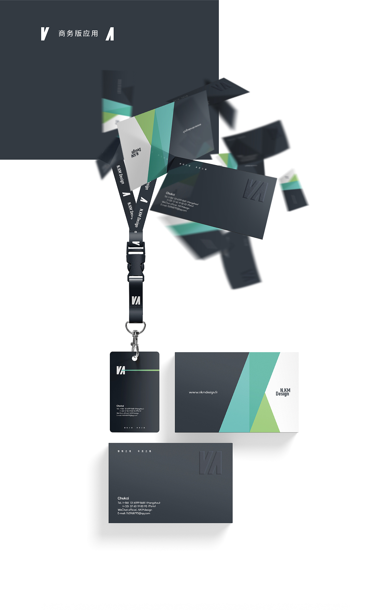 慨觅文化创意有限公司品牌(升级)视觉设计（图ZMTk2NDY5MTY4） - 品牌 - 站酷设计师NKMDesign原创素材 - 站酷ZCOOL