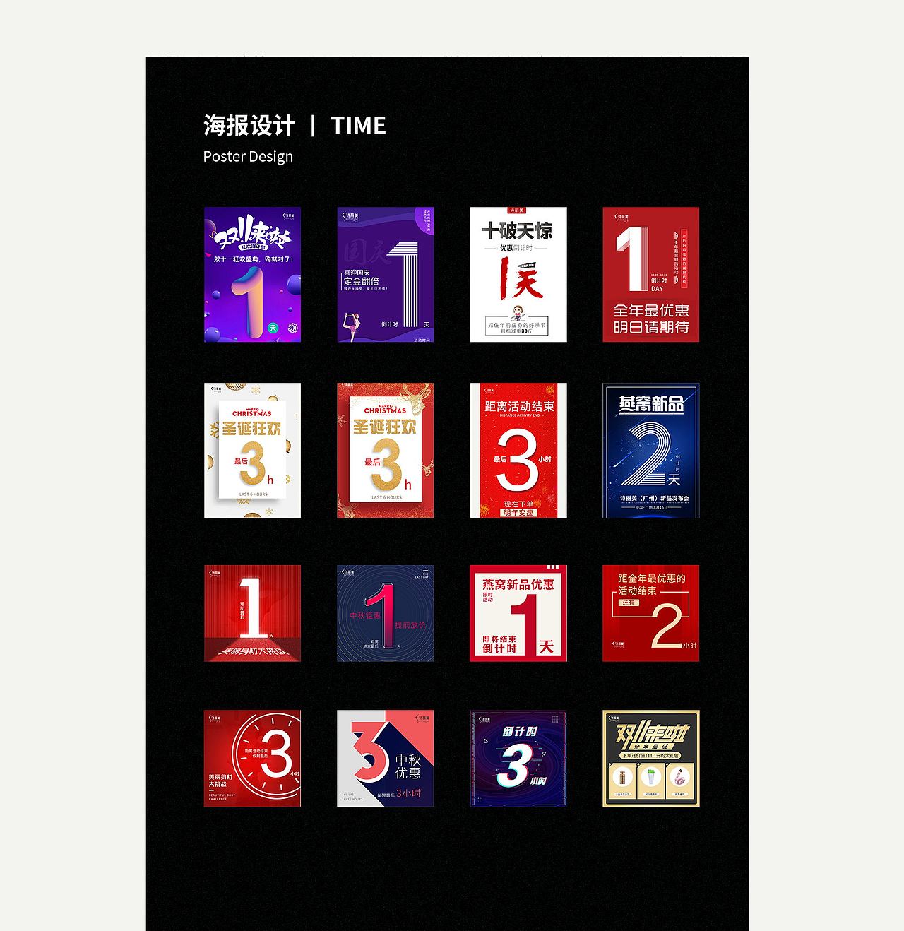 2019一些作品（图ZMjAxNjE1NjA4） - 海报 - 站酷设计师俊平俊原创素材 - 站酷ZCOOL