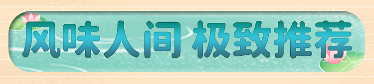 闪购（图ZMjY2OTM3NDAw） - 电商 - 站酷设计师Z301587460原创素材 - 站酷ZCOOL