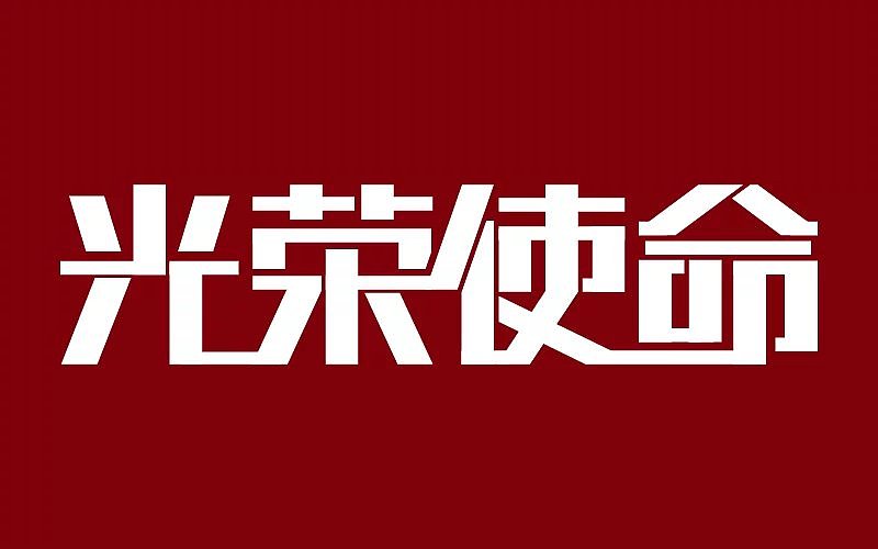 从零开始学字体设计,记录我的学习过程(图ZNTU1MjI5Njg=) - 字体/字形 - 站酷设计师孟赜原创素材 - 站酷ZCOOL