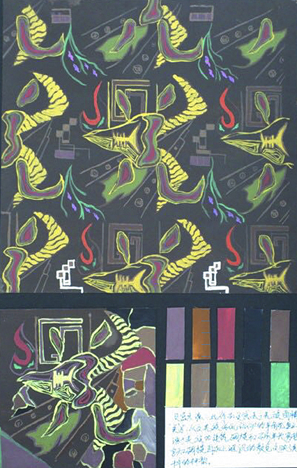 羌族元素系列2(插画)