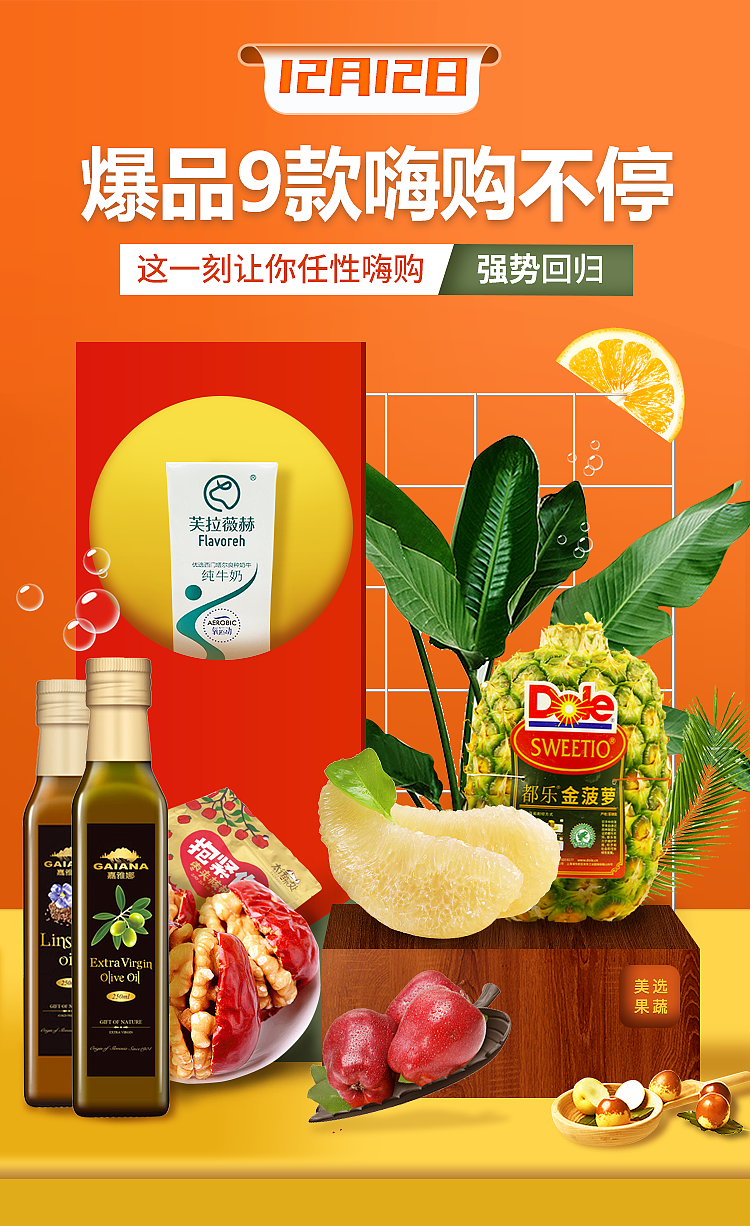 群消息分享（图ZMTQxMzYxNjk2） - 运营设计 - 站酷设计师尖尖耳儿原创素材 - 站酷ZCOOL