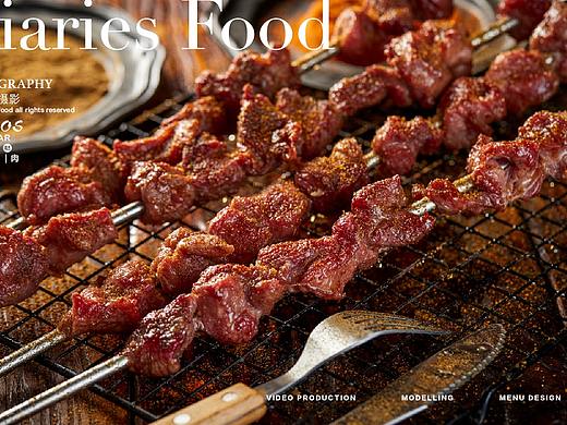 广东拍摄-影食日记 -《圣多斯巴西烤肉》