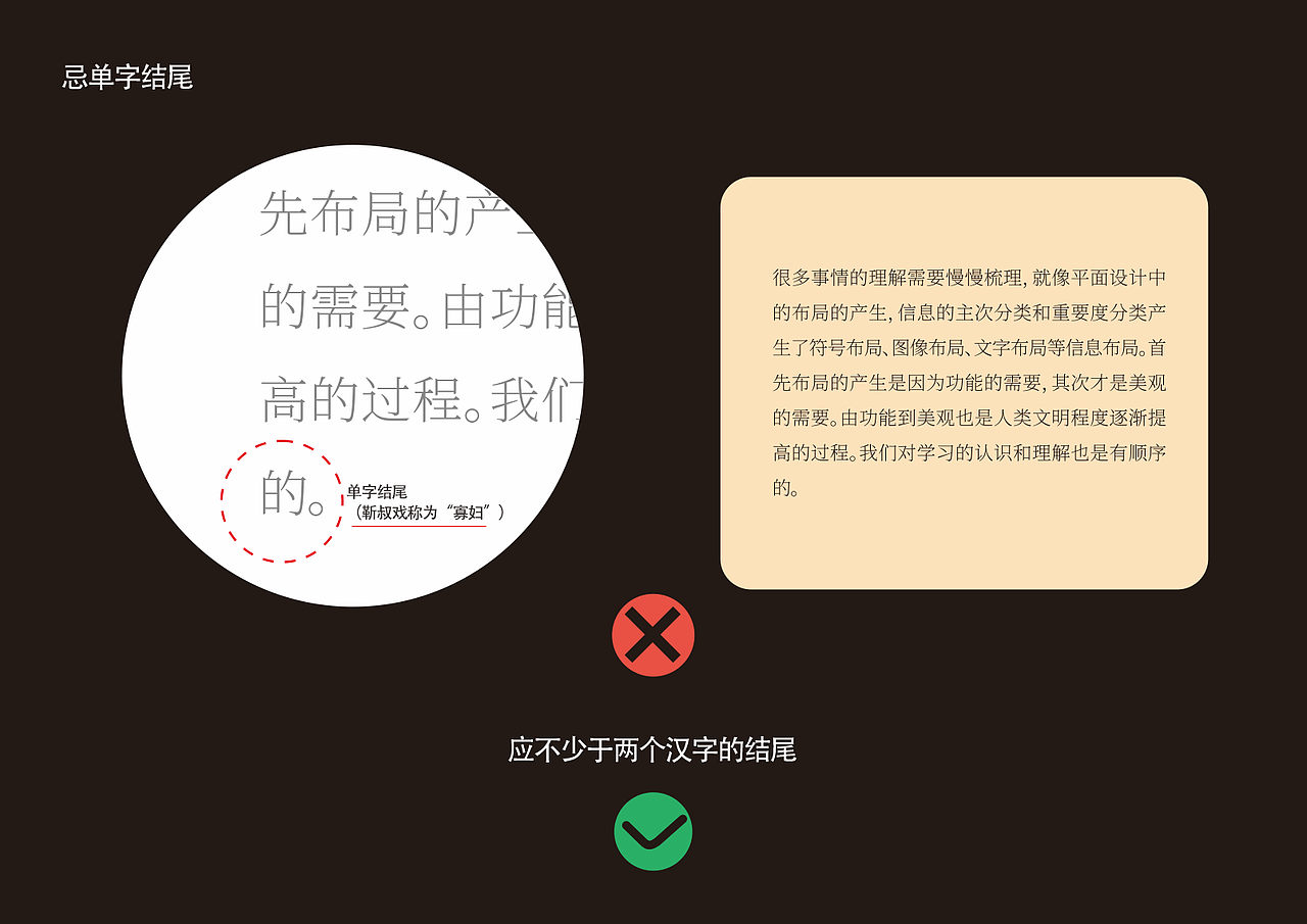 写给新手设计师看的设计经验(陆续更新)