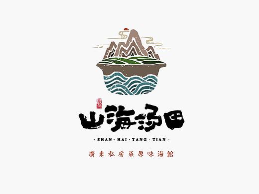 字体设计－书法呈现