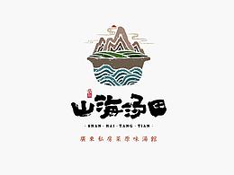 書道