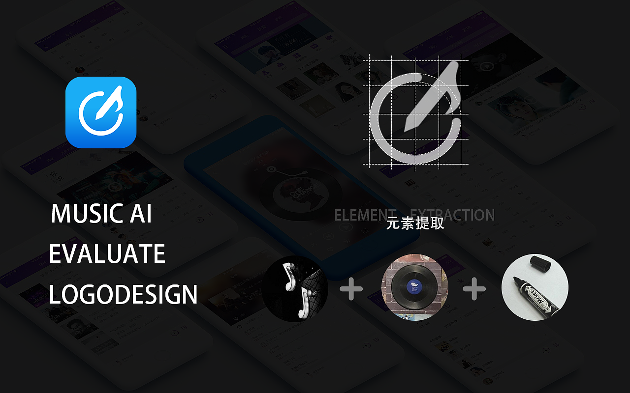 音乐AI测评LOGO（图ZMjM0NDMwODQ0） - 图标 - 站酷设计师一大颗车厘子原创素材 - 站酷ZCOOL