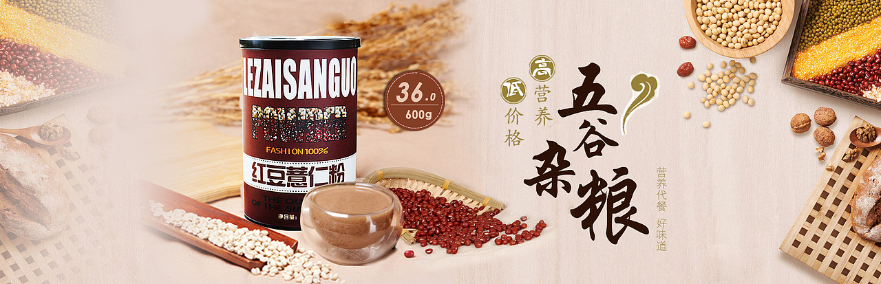 banner作品（图ZMjQ0NTMyMjk2） - 其他平面 - 站酷设计师幸运的大魔王原创素材 - 站酷ZCOOL