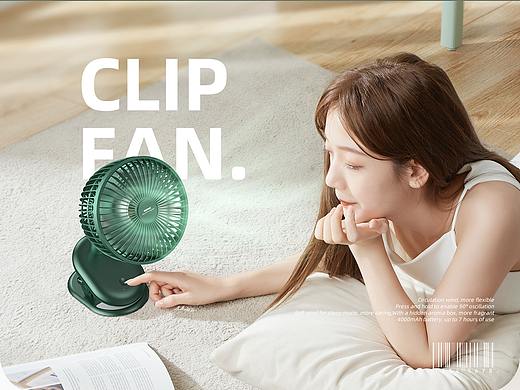 【風(fēng)扇、電容筆】詳情X2（個(gè)人主頁(yè)-ZNTQyODU5Njg=） - 電商 - 站酷設(shè)計(jì)師阿飚飚原創(chuàng)素材 - 站酷ZCOOL