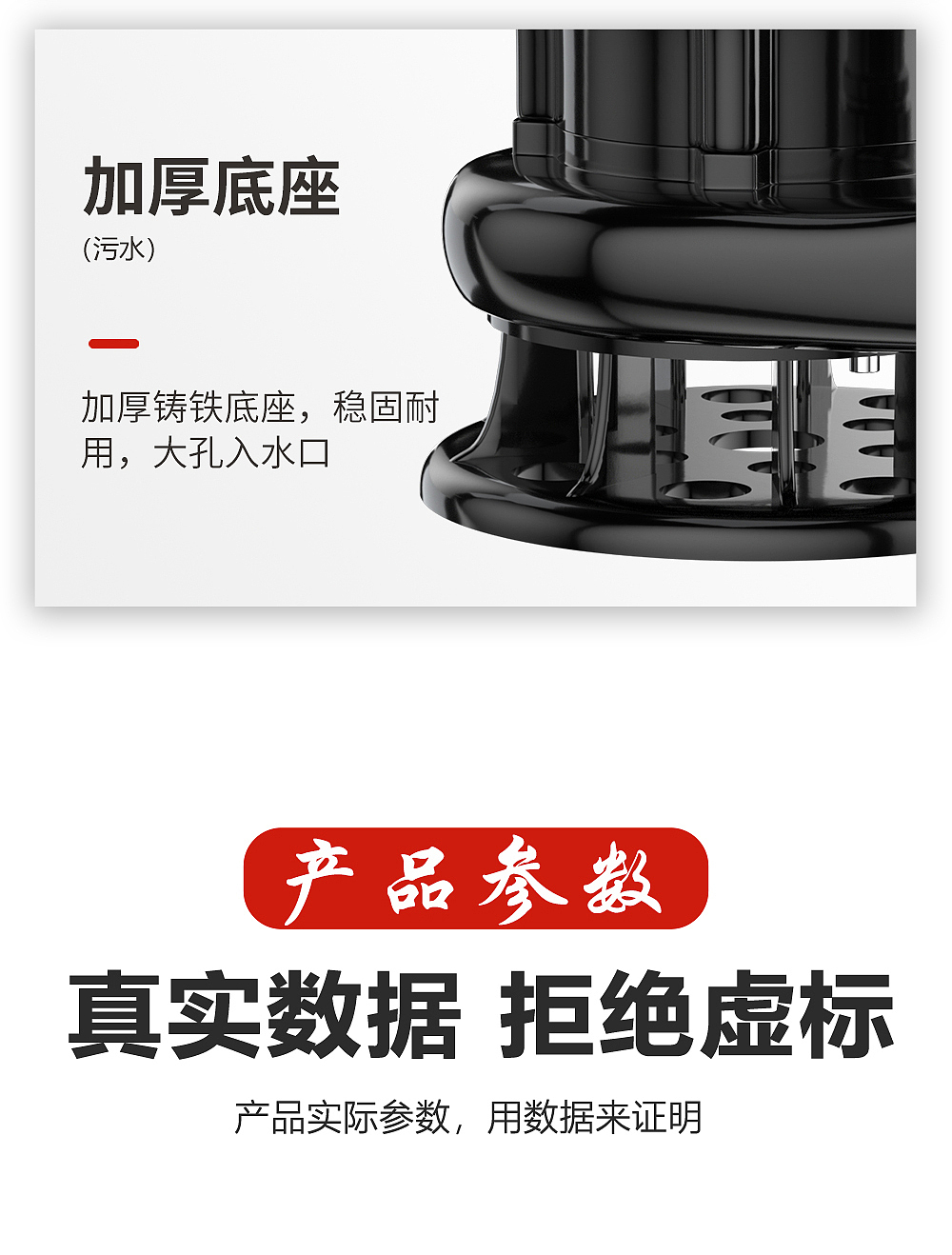 家用潜水泵描述水泵清水泵污水泵