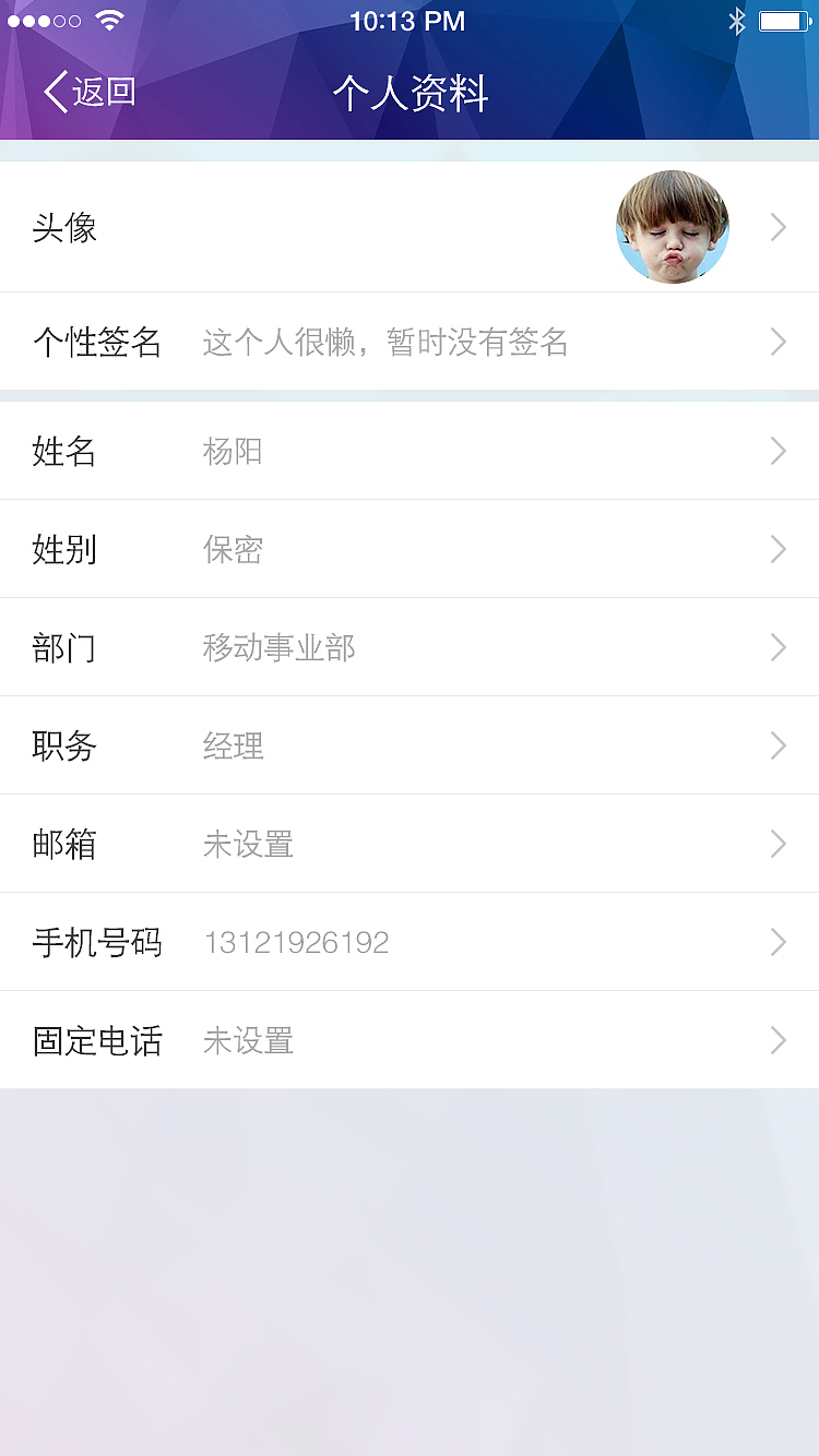 电力（图ZNTg0NTkxOTY=） - APP界面 - 站酷设计师野百合得春天原创素材 - 站酷ZCOOL