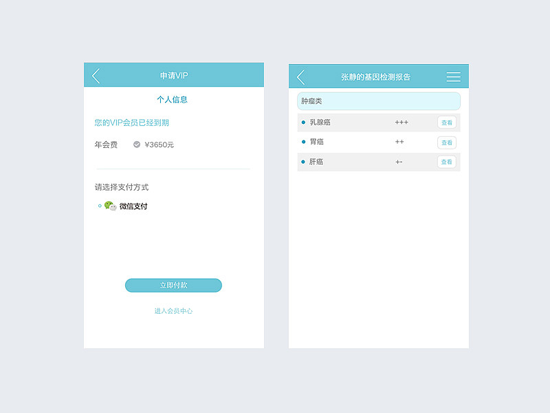 近期品牌设计合集 VI手册 品牌文化 品牌视觉形象 app 微信端 网页（图ZNzI4Nzc1MjA=） - 品牌 - 站酷设计师爱设计的木子晓原创素材 - 站酷ZCOOL
