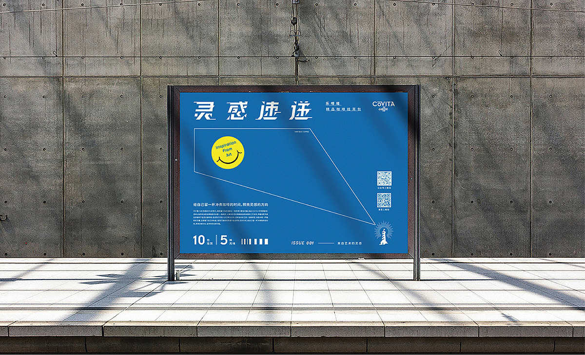 灵感速递-COVITA乐啡塔咖啡挂耳包（图ZMTMyODAyMjk2） - 品牌 - 站酷设计师Tom希原创素材 - 站酷ZCOOL