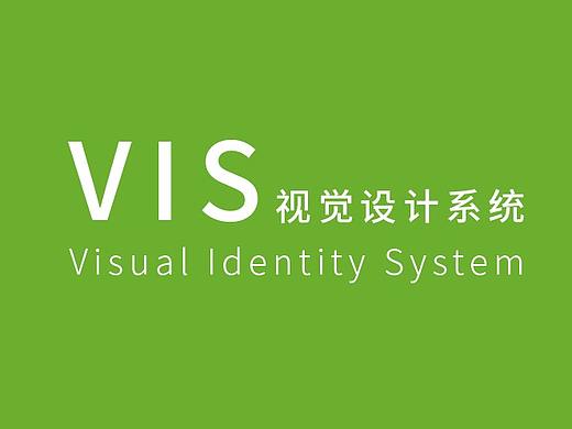 半邻半选VI画册