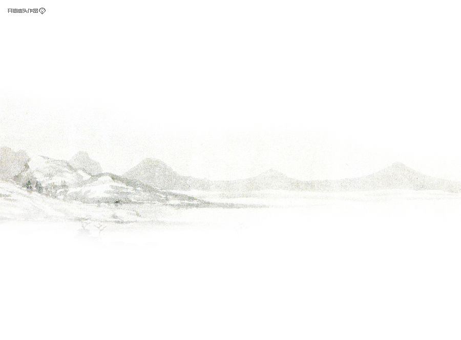 用作辅助图案的那山!那水!那水底下有螃蟹!