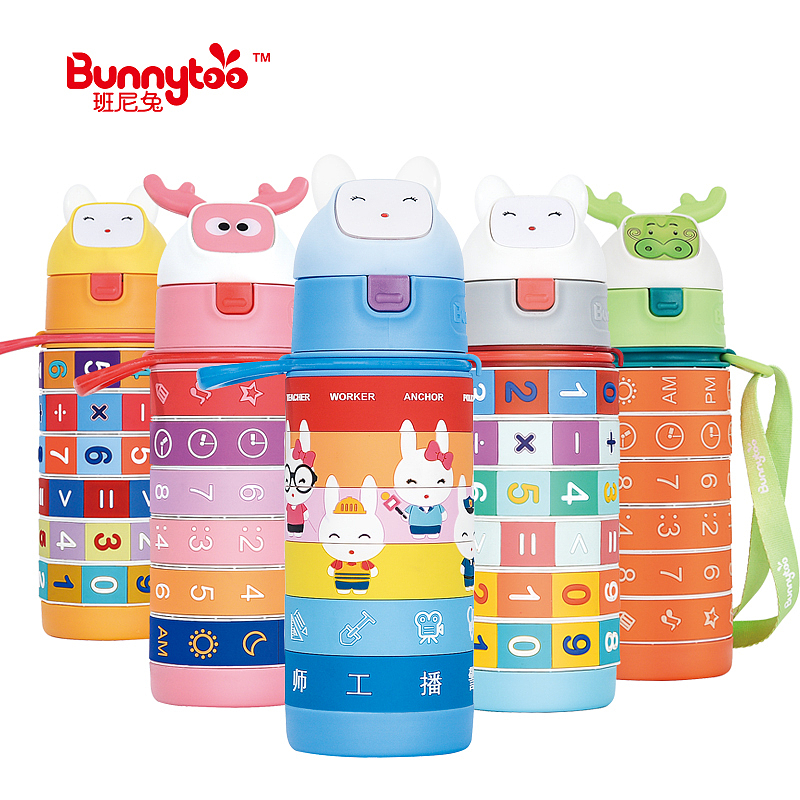 儿童智趣保温杯设计