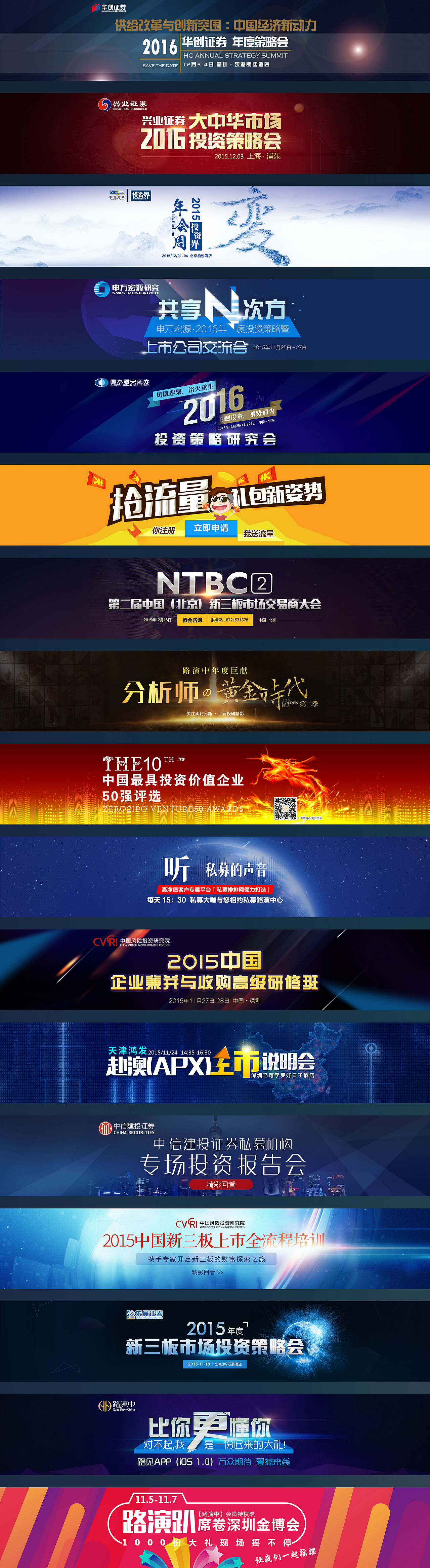 金融banner广告图（图ZNzY0NjQ3MDQ=） - 运营设计 - 站酷设计师三维地图看世界原创素材 - 站酷ZCOOL