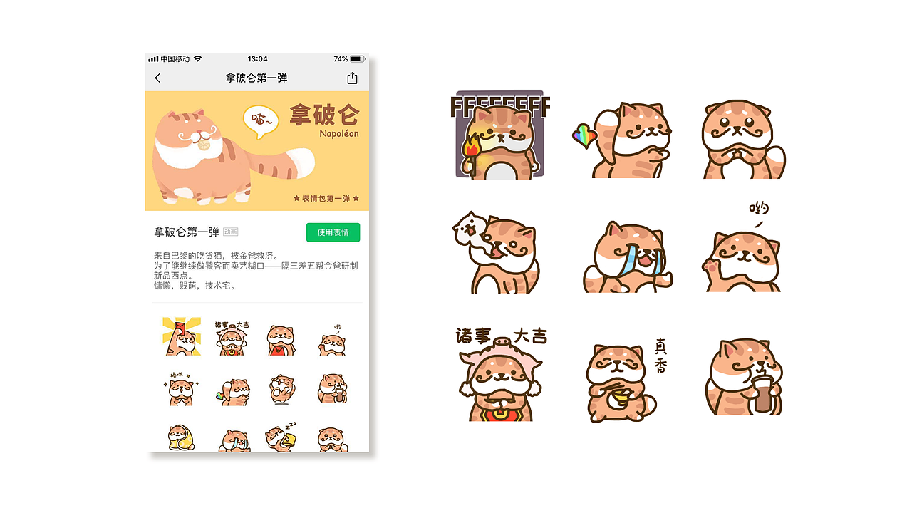 「feita菲塔」电商品牌设计全案