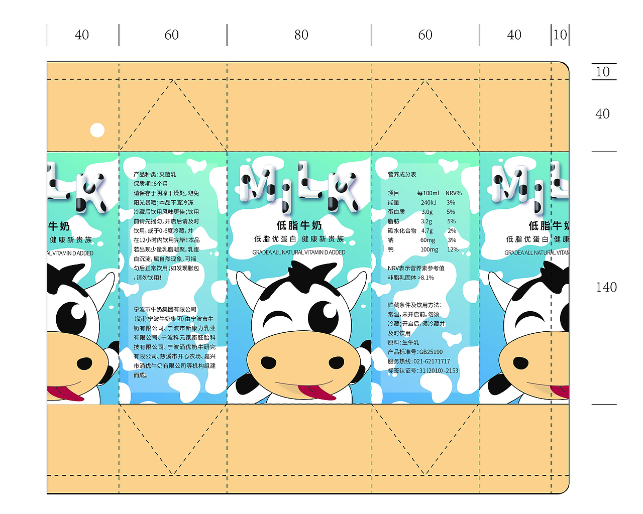 包装设计（图ZMTgxNjU2NTE2） - 包装 - 站酷设计师妳男朋友掉了原创素材 - 站酷ZCOOL