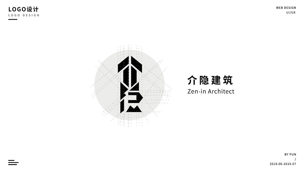 作品集（图ZMjE1MTYyODY4） - 其他UI - 站酷设计师吃了么您Sebs原创素材 - 站酷ZCOOL