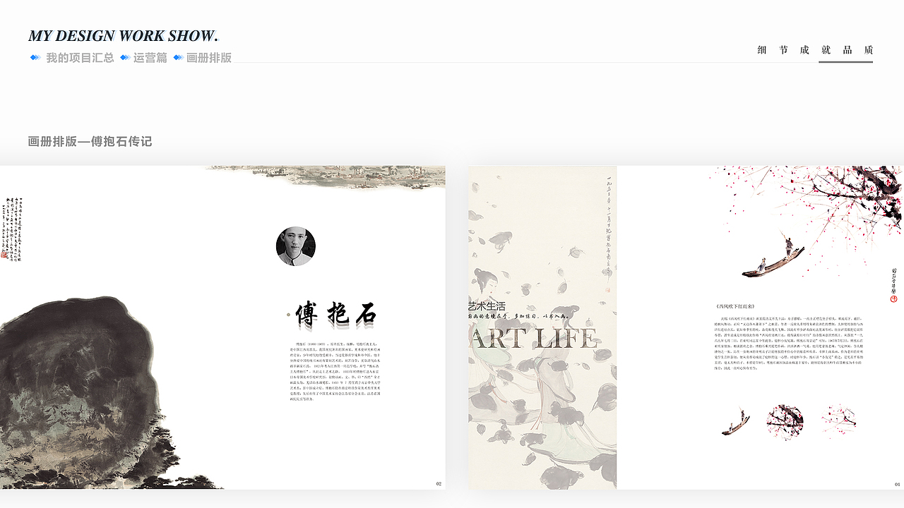 2020上半年作品集（图ZMjIyNDI5NDIw） - APP界面 - 站酷设计师一本正泽原创素材 - 站酷ZCOOL