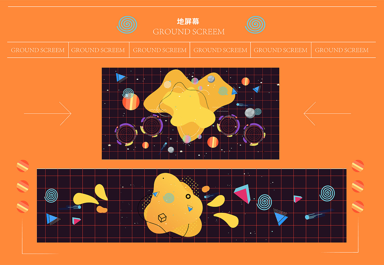 2021北京卫视春晚LED舞台新媒体视觉设计（图ZMjQxODMxMTQw） - 其他 - 站酷设计师MAOS貌似原创素材 - 站酷ZCOOL