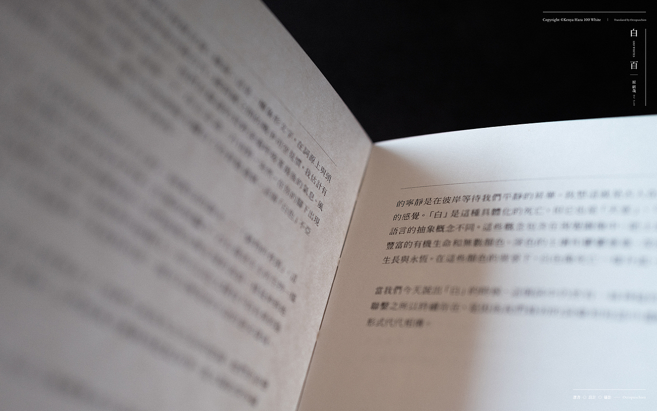白百丨1OO WHITE