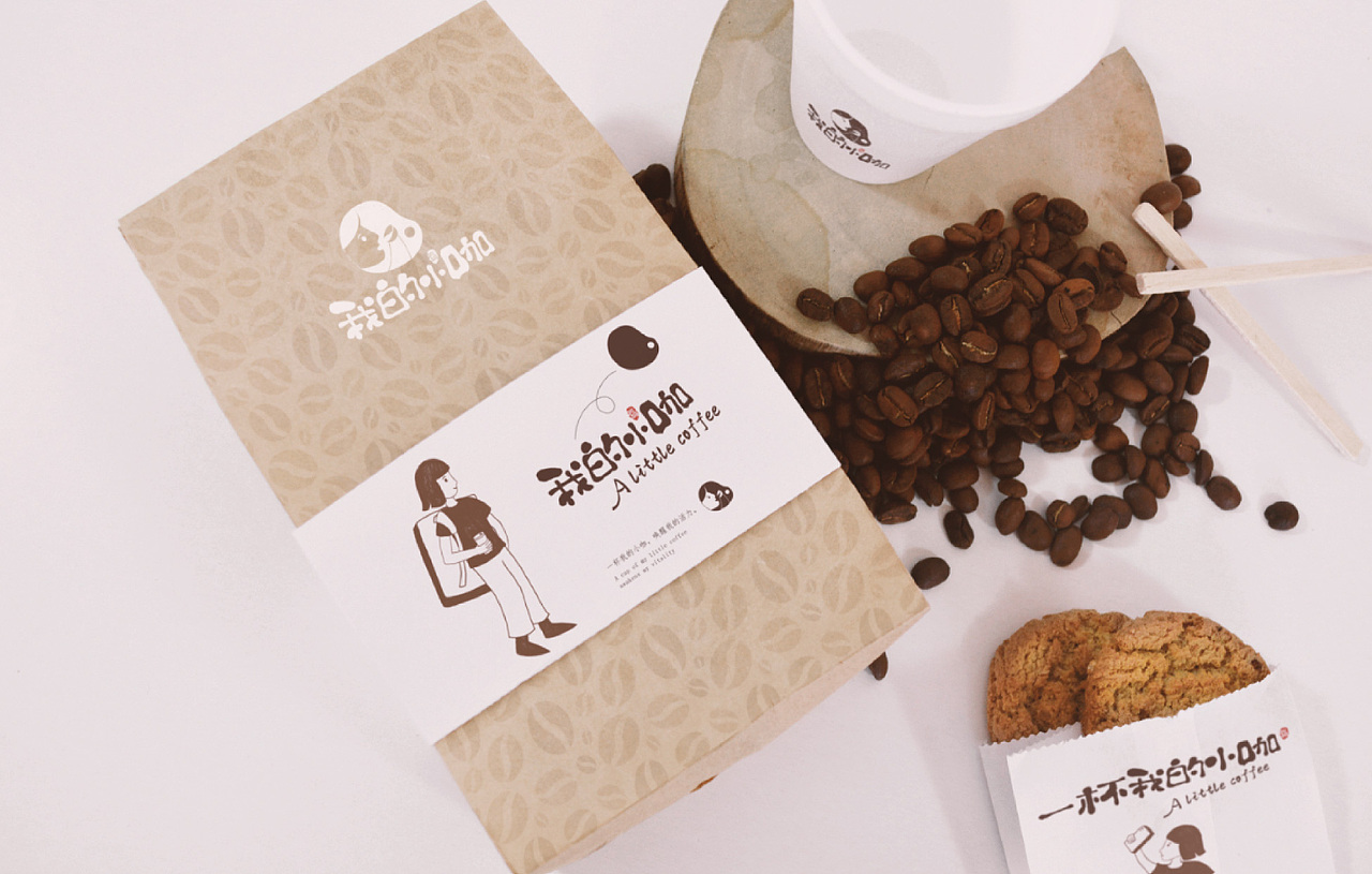 我的小咖#咖啡店#奶茶店#餐饮#logo#vi设计（图ZMjcxMzY3Nzc2） - 品牌 - 站酷设计师可爱包599原创素材 - 站酷ZCOOL