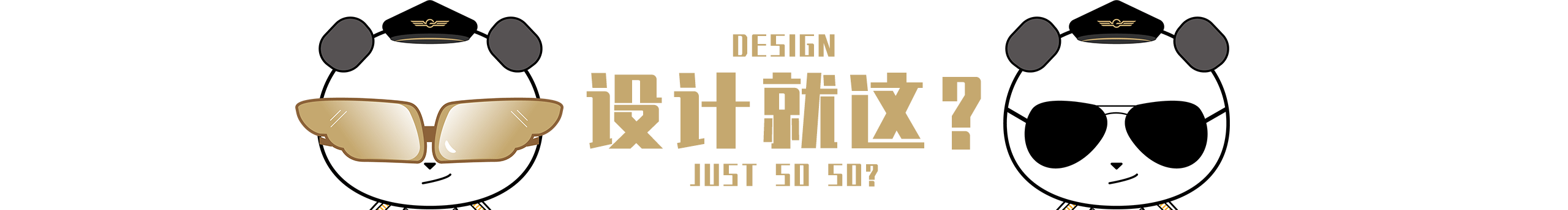 墨树Design的个人主页（封面预览） - 主页封面设置 - 站酷设计师墨树Design原创素材 - 站酷ZCOOL