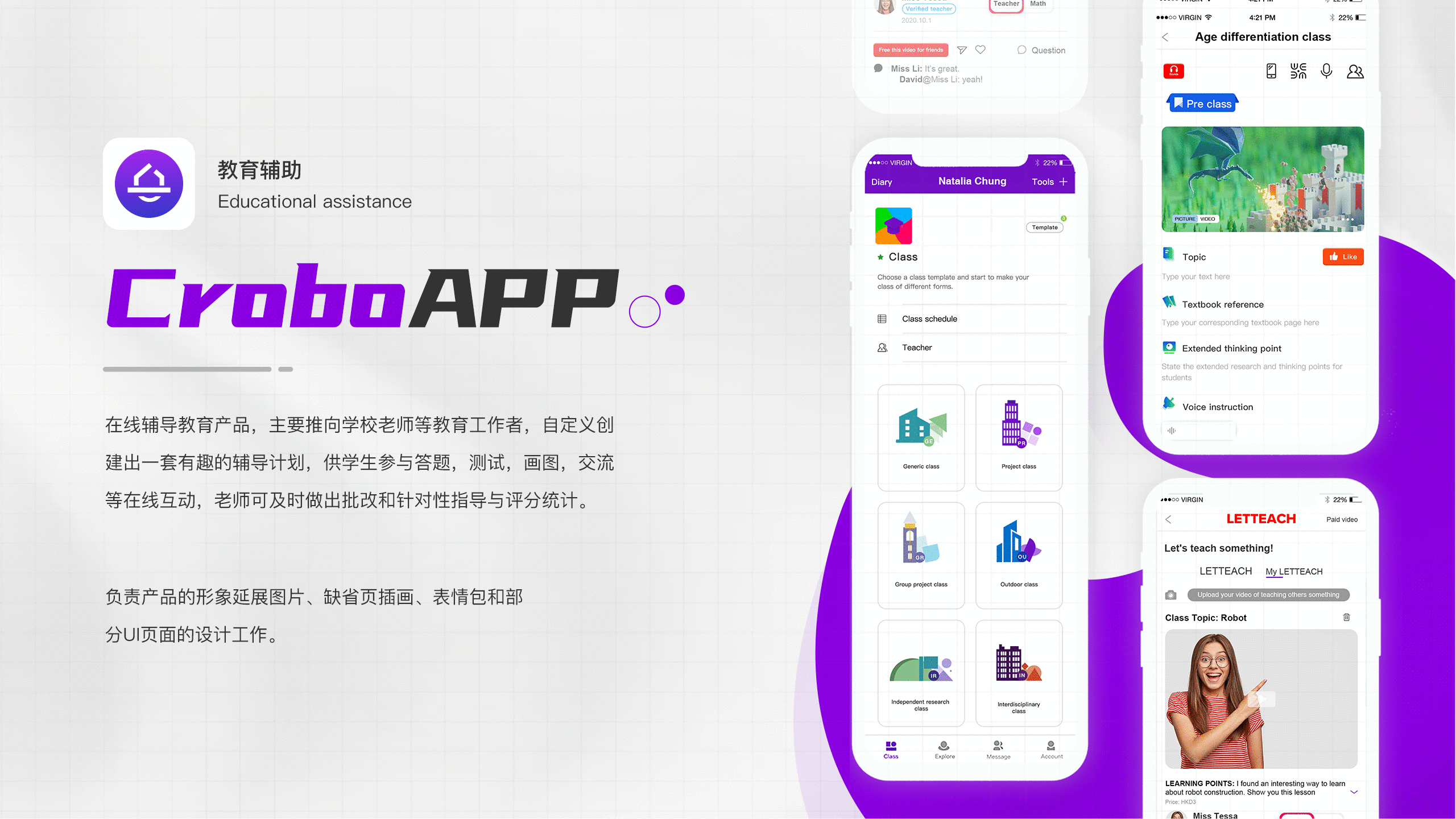 UI/UX作品集（图ZMjg5NjYyNDA4） - APP界面 - 站酷设计师A麦子原创素材 - 站酷ZCOOL