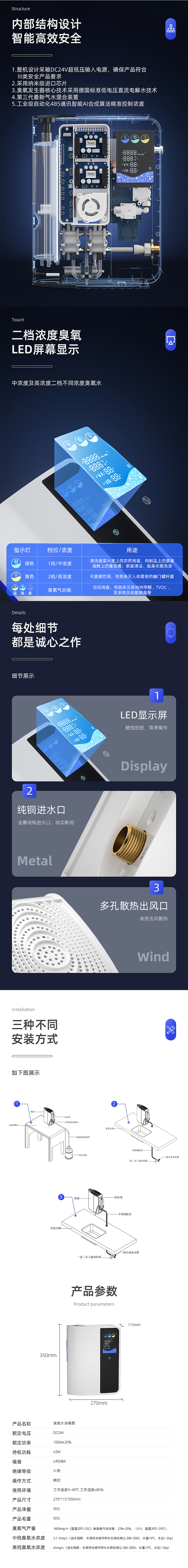 臭氧机/臭氧消毒/空气净化