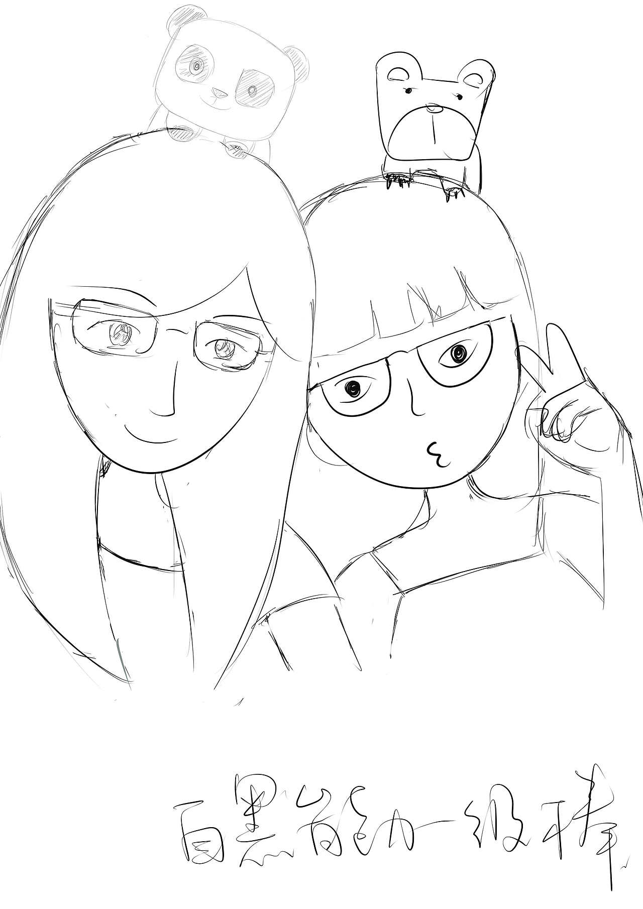 呵呵，凑个热闹（图ZMjQxNDQzNDQ=） - 艺术插画 - 站酷设计师0660LLT原创素材 - 站酷ZCOOL