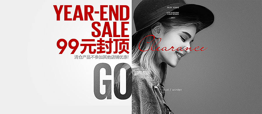 2016牛仔女装新年首页（图ZNDA4NjQ3NjQ=） - 电商 - 站酷设计师隔壁佬王原创素材 - 站酷ZCOOL