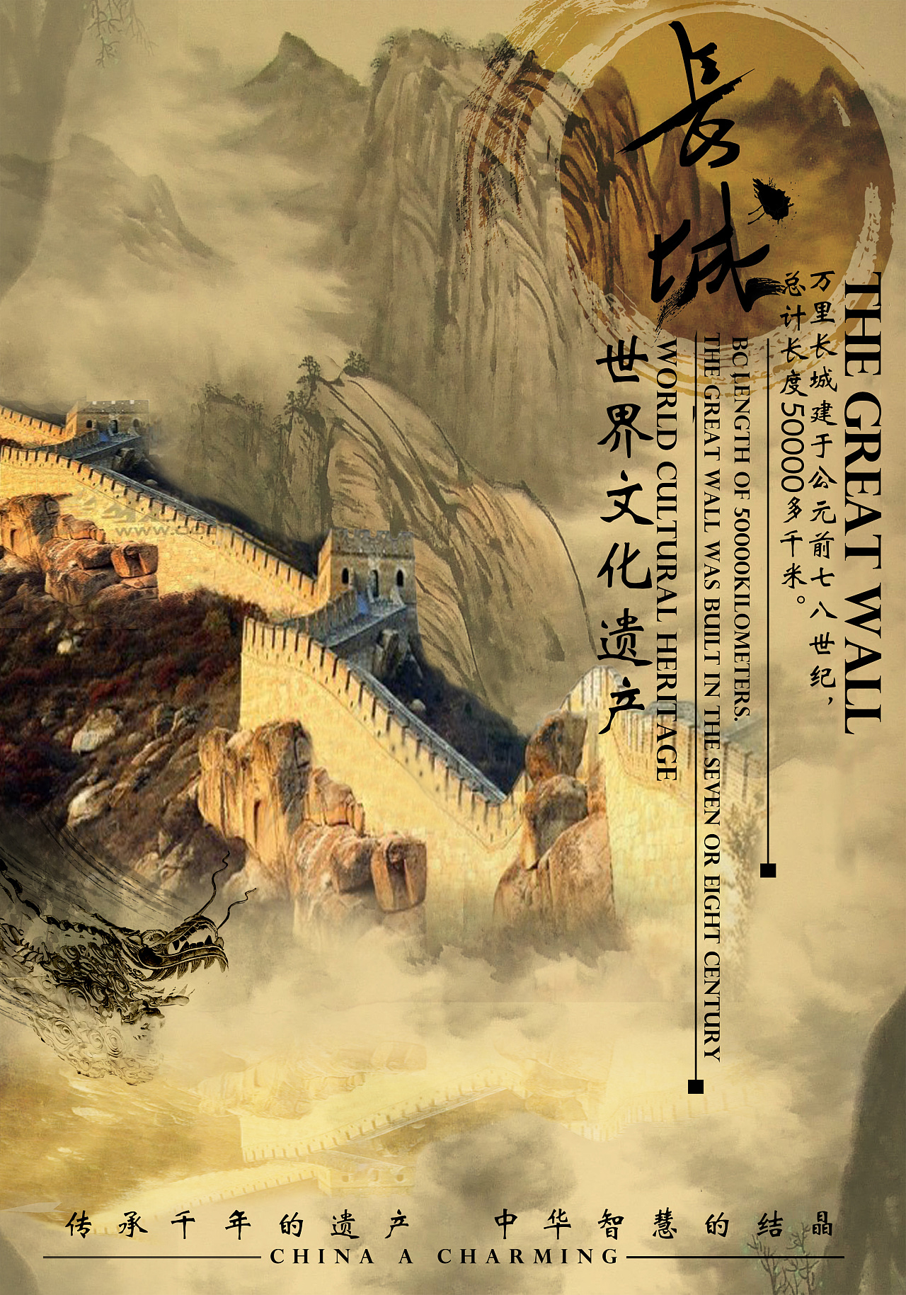 中国印象|平面|海报|tangled设计人 - 原创作品 - 站酷 (zcool)