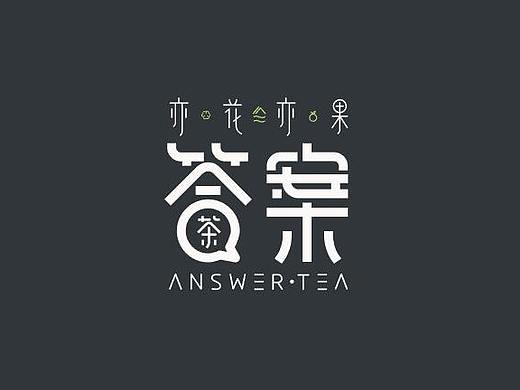 茶饮店logo