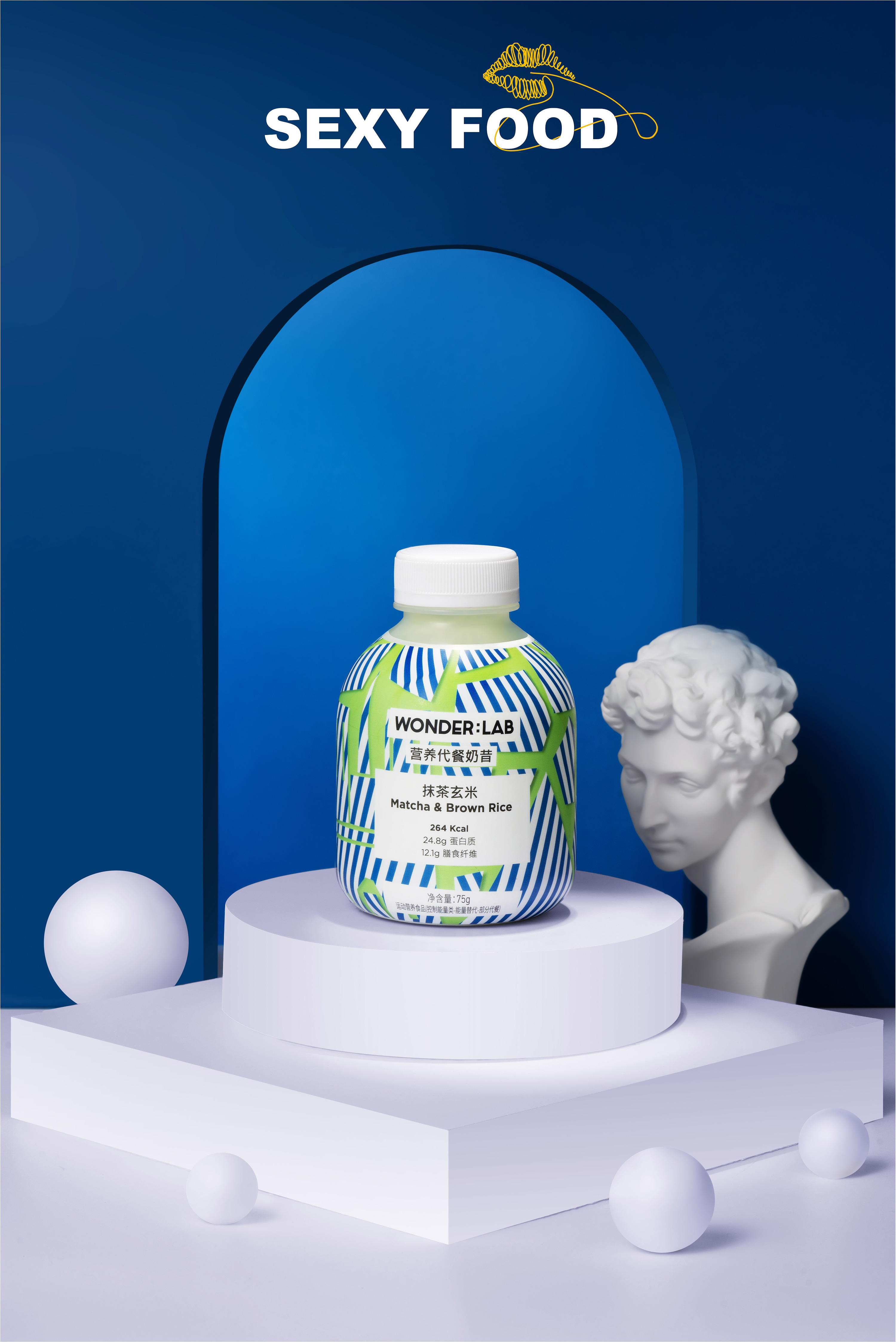 代餐摄影 | wonderlab x sexyfood