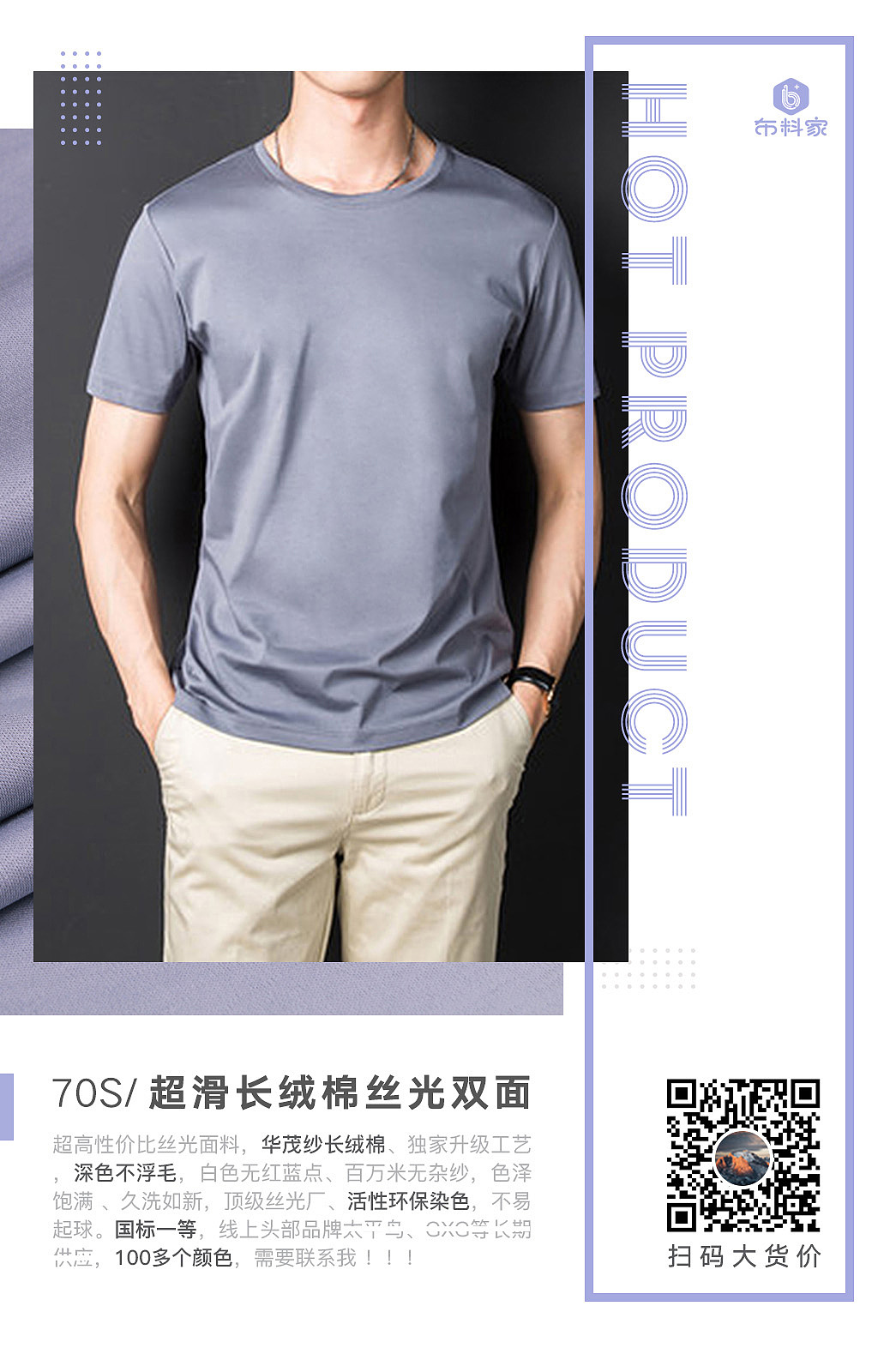 微信海报设计（图ZMjEyNDQ0Mjk2） - 海报 - 站酷设计师童心未眠原创素材 - 站酷ZCOOL