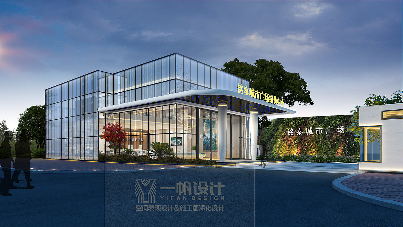 一帆设计&售楼部展示图