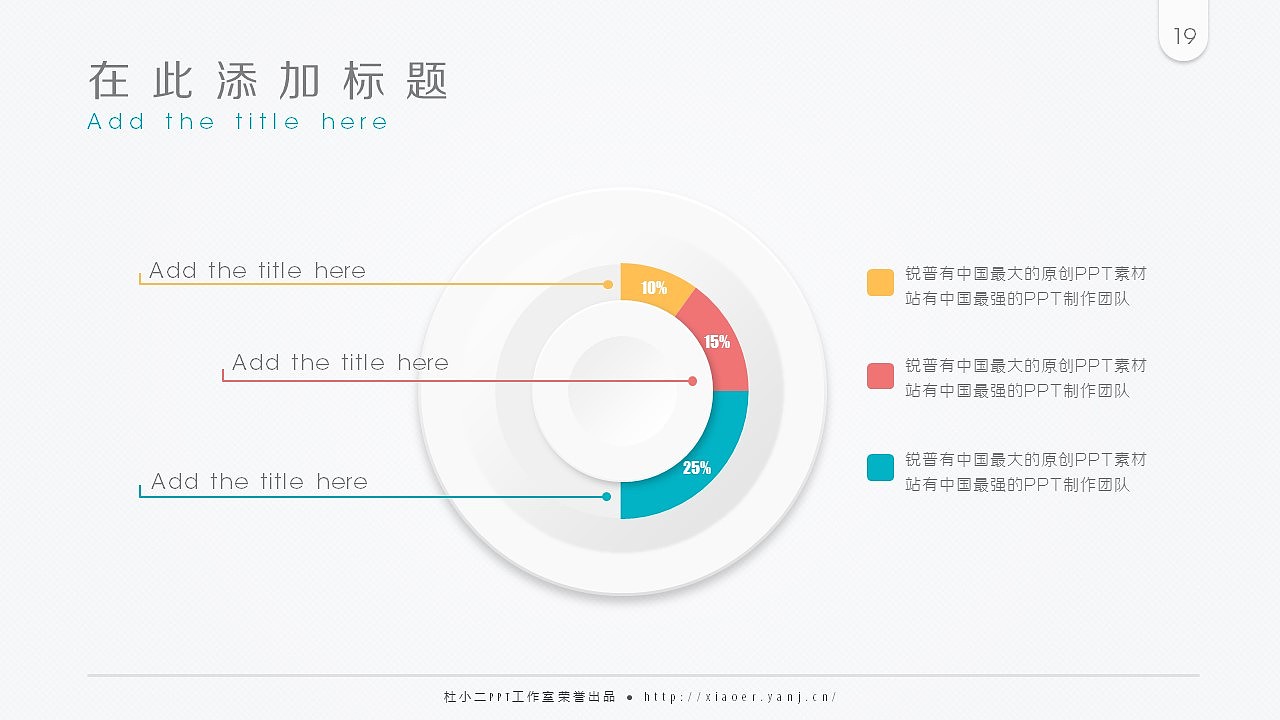 微立体商务汇报模板（图ZMzg3ODk0OTY=） - PPT/Keynote - 站酷设计师小二是个P原创素材 - 站酷ZCOOL
