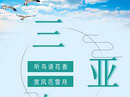 易拉宝