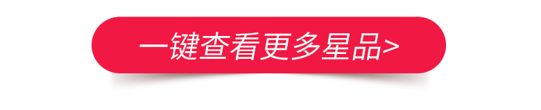 双12活动页面