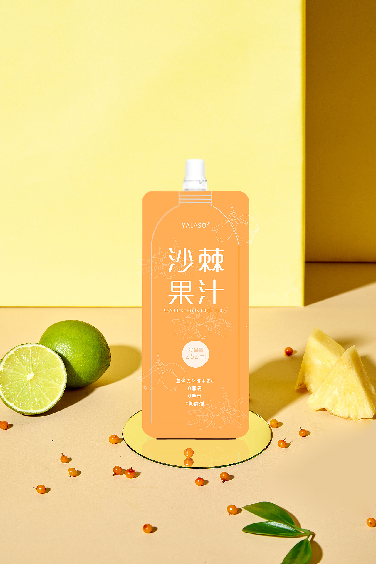 沙棘原浆包装设计（图ZMjQ3MTgzMTg4） - 包装 - 站酷设计师七月樱花July原创素材 - 站酷ZCOOL