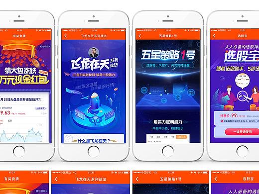 2017-2018 一些H5小页面