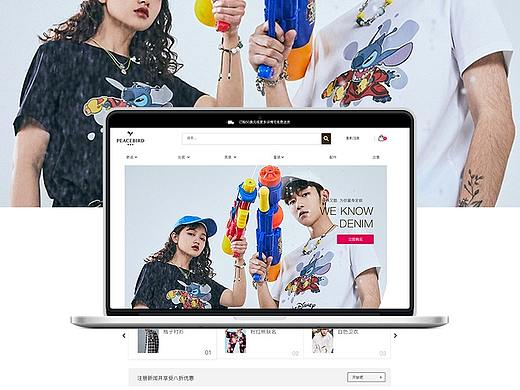 电商界面（个人主页-ZNDcwMjc1NjQ=） - 企业官网 - 站酷设计师小羊熬夜原创素材 - 站酷ZCOOL