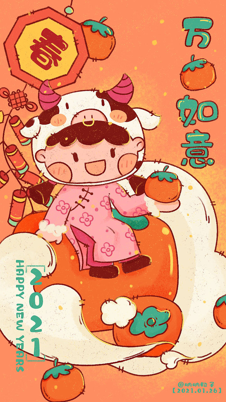 牛年插画海报（图ZMjQxNTMxMzcy） - 创作习作 - 站酷设计师呐呐粒子原创素材 - 站酷ZCOOL