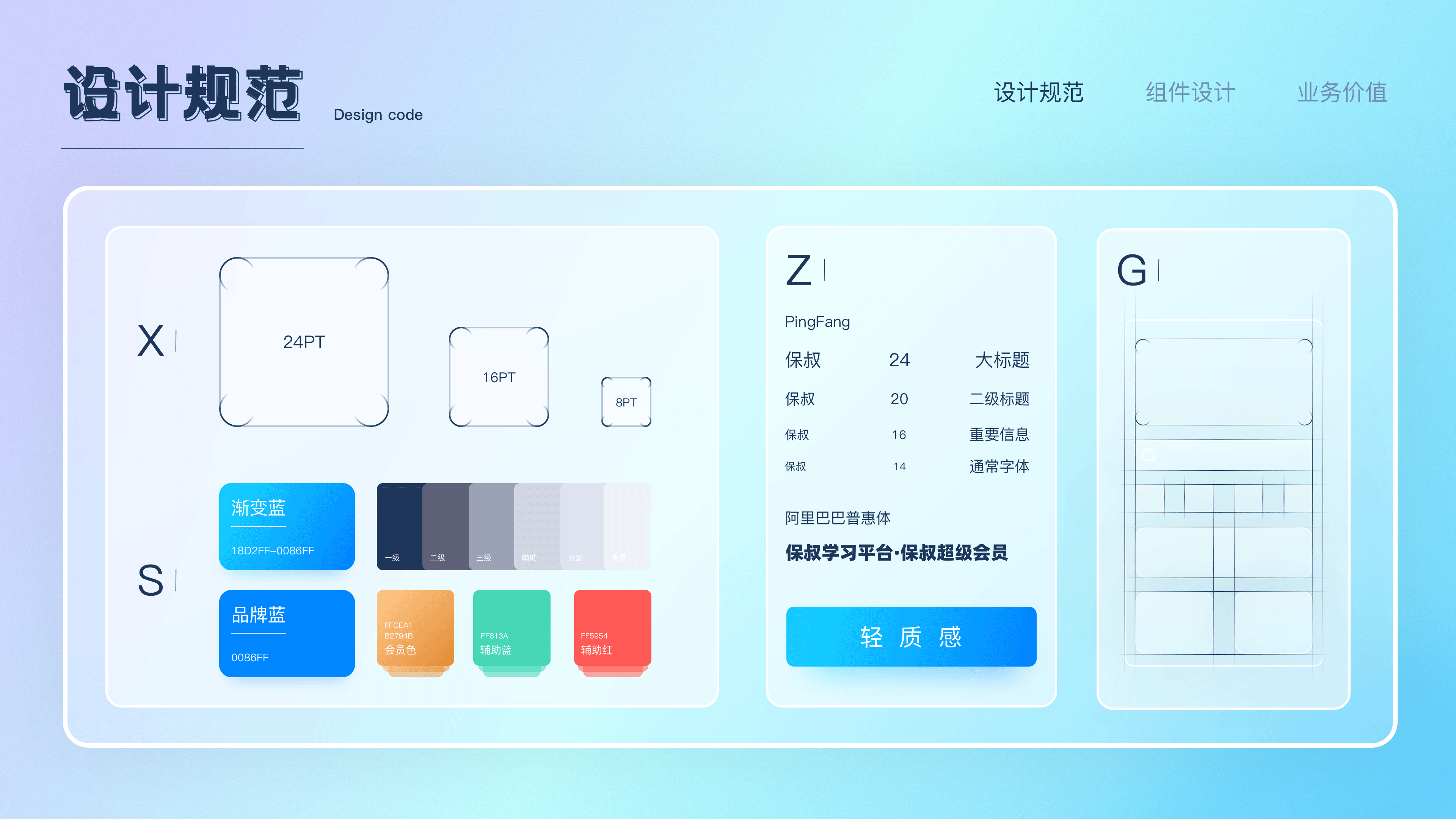 UI设计作品集（图ZMjUwMTI0NzA0） - APP界面 - 站酷设计师七月想早点睡原创素材 - 站酷ZCOOL